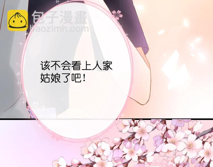 第4话 我的世界(1/3)-第5话