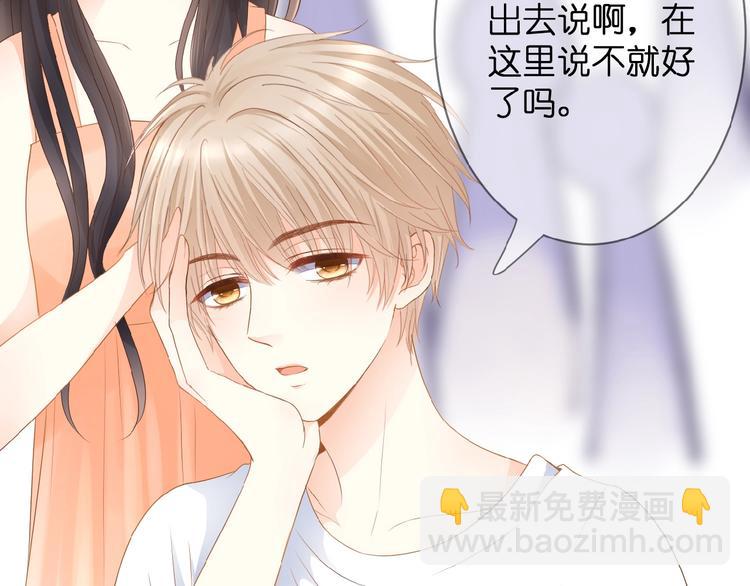 第4话 我的世界(1/3)-第5话