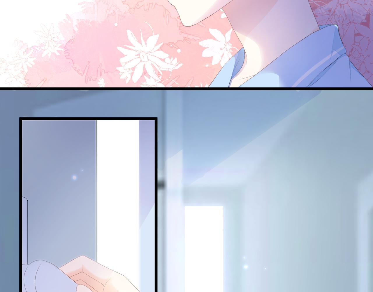 番外 初见小十（上）(1/2)-第41话