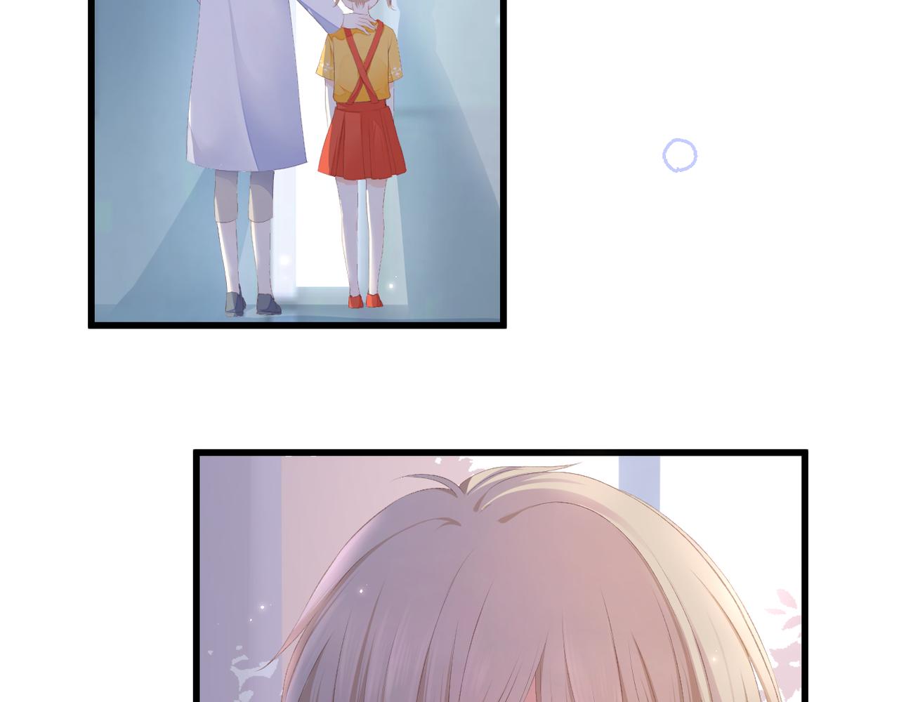 番外 初见小十（上）(1/2)-第41话