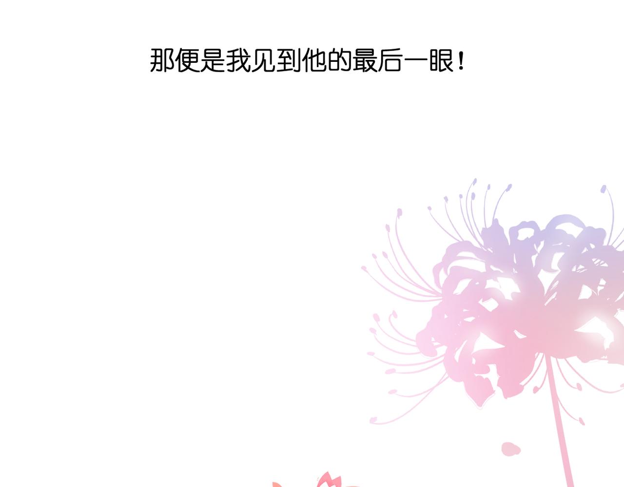 番外 初见小十（上）(1/2)-第41话