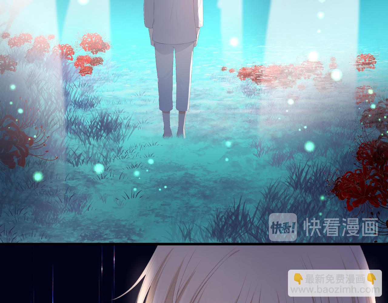 番外 初见小十（上）(1/2)-第41话