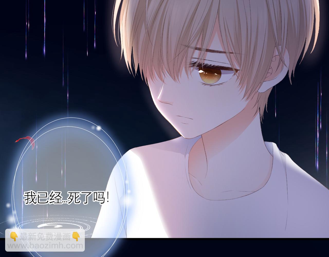 番外 初见小十（上）(1/2)-第41话