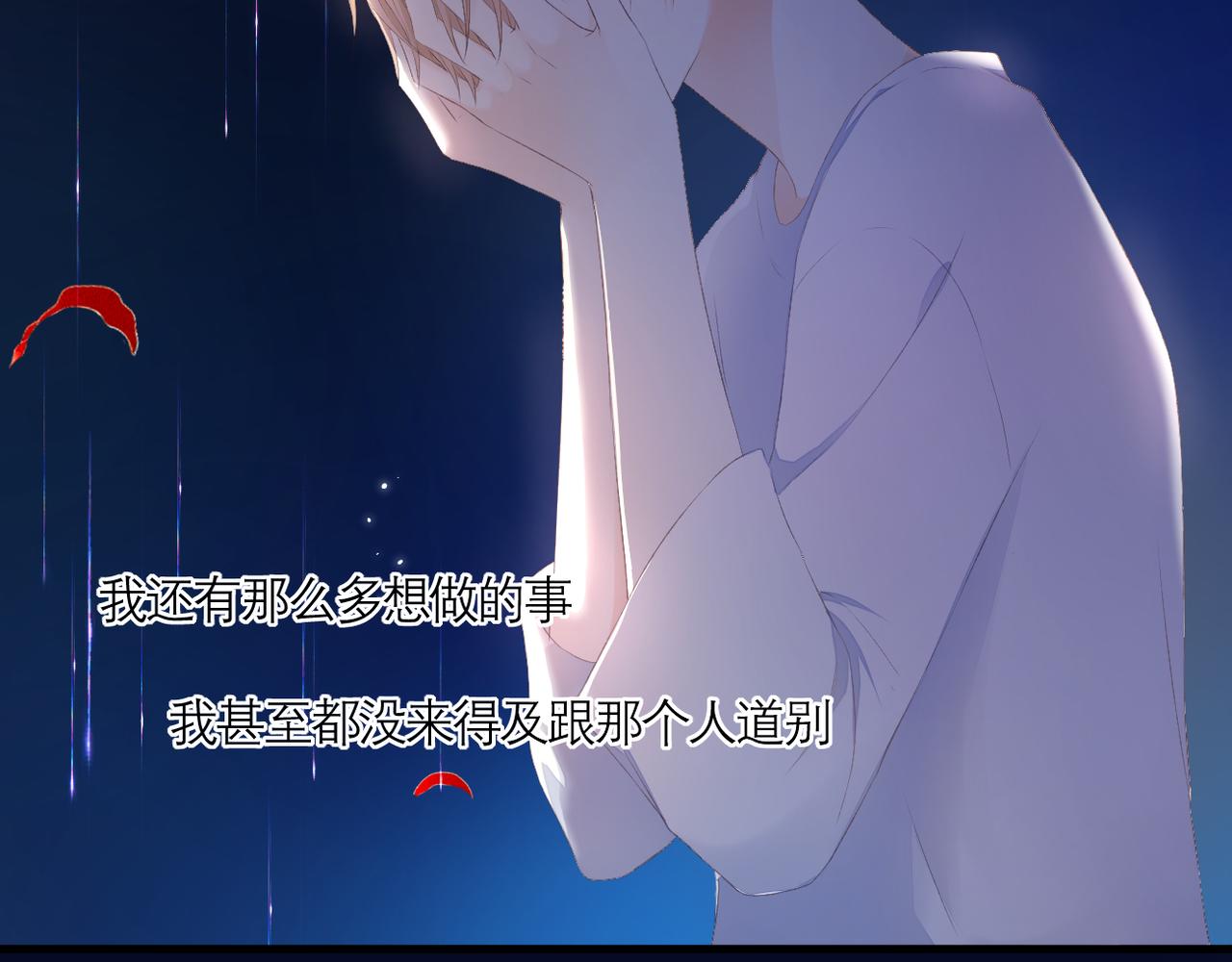 番外 初见小十（上）(1/2)-第41话