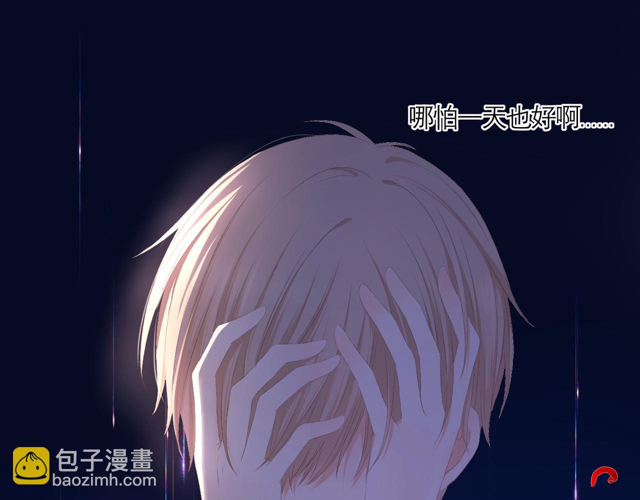 番外 初见小十（上）(1/2)-第41话