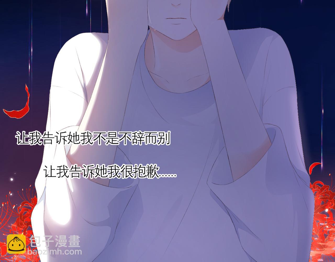 番外 初见小十（上）(1/2)-第41话