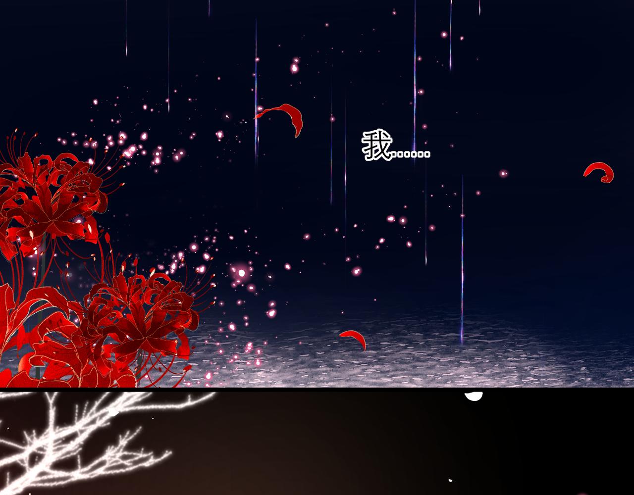 番外 初见小十（上）(1/2)-第41话