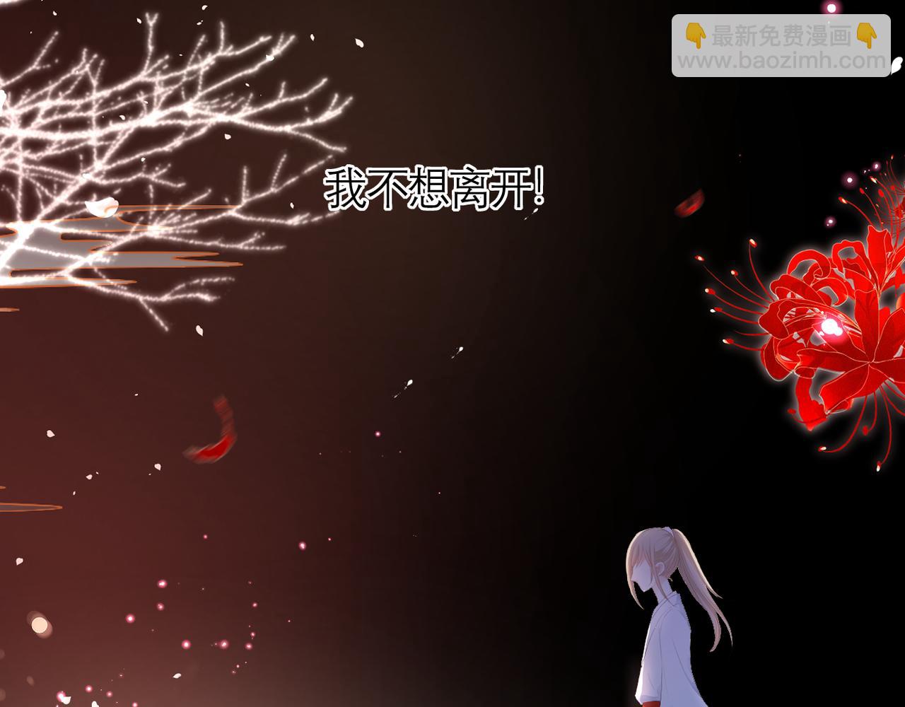 番外 初见小十（上）(1/2)-第41话