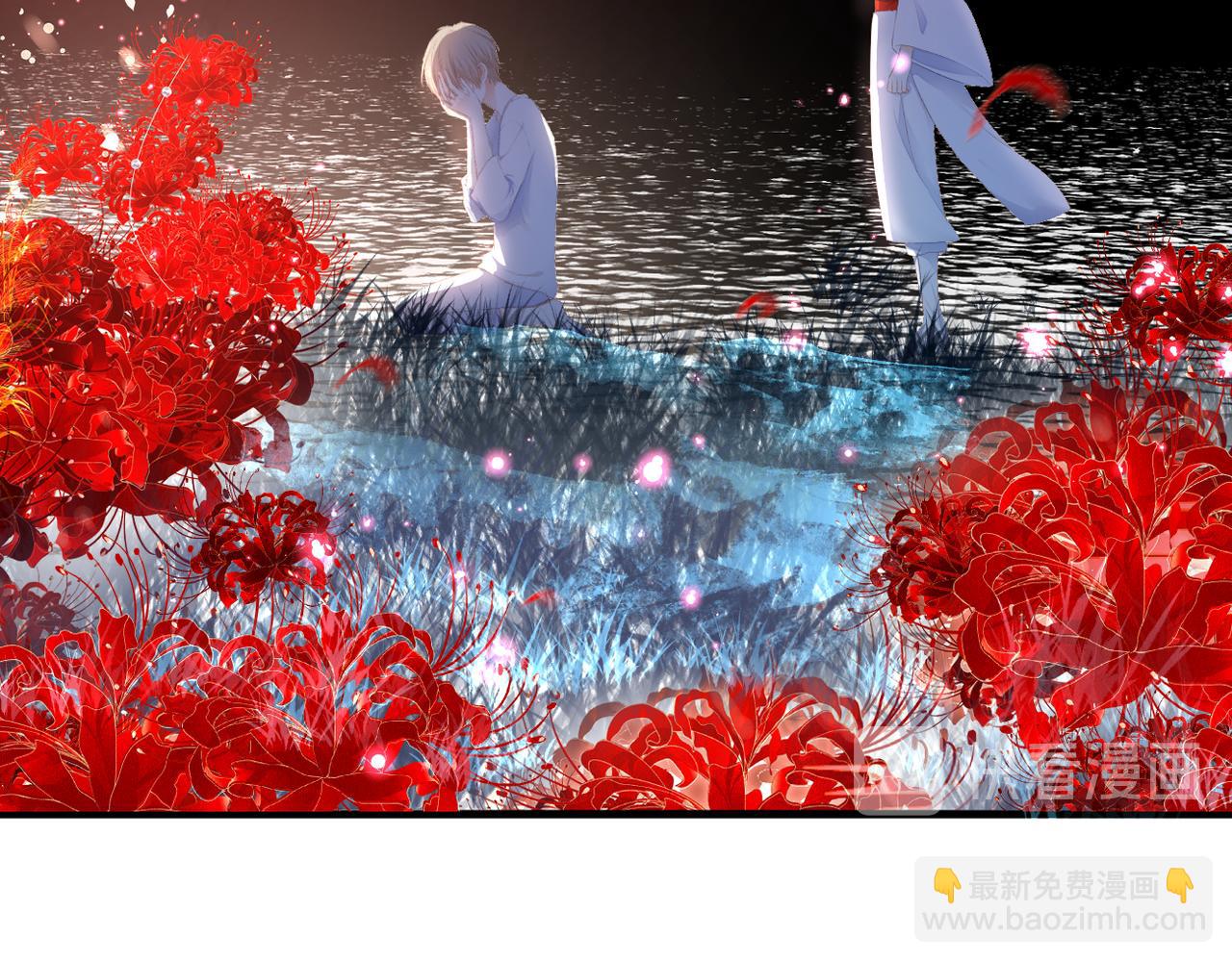 番外 初见小十（上）(1/2)-第41话