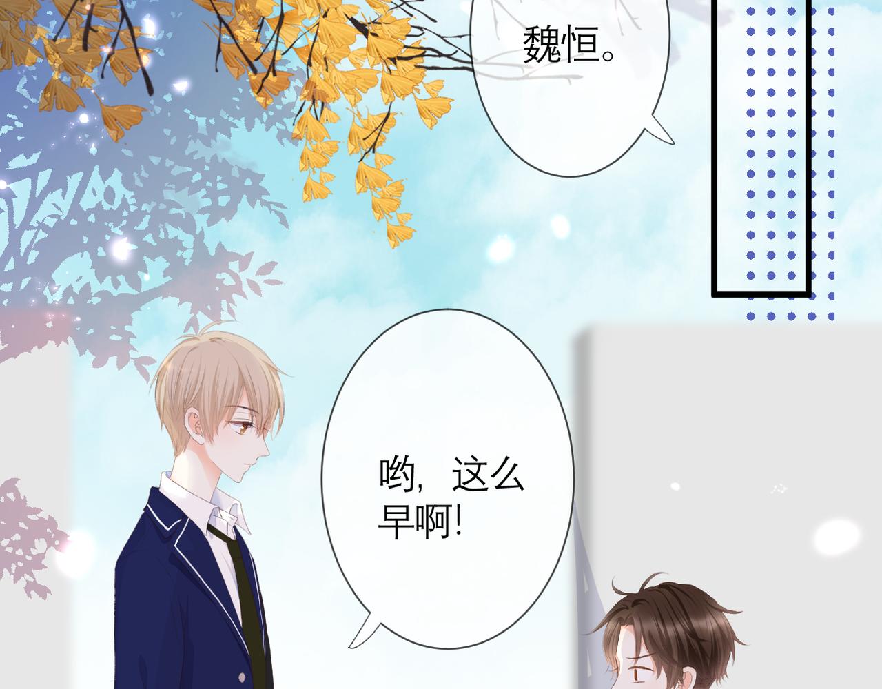 第40话 她是谁(1/2)-第43话