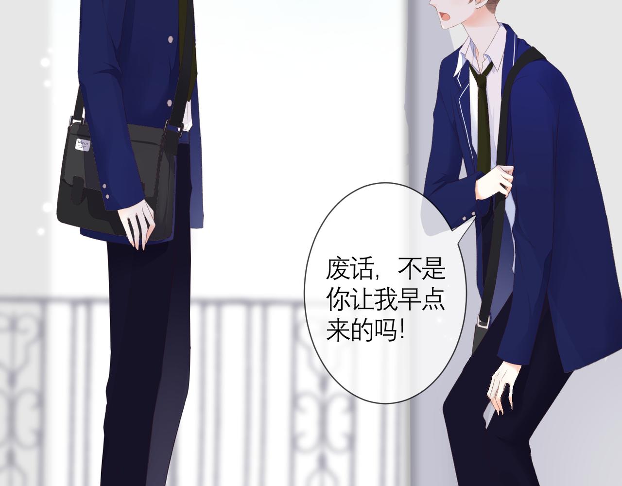 第40话 她是谁(1/2)-第43话