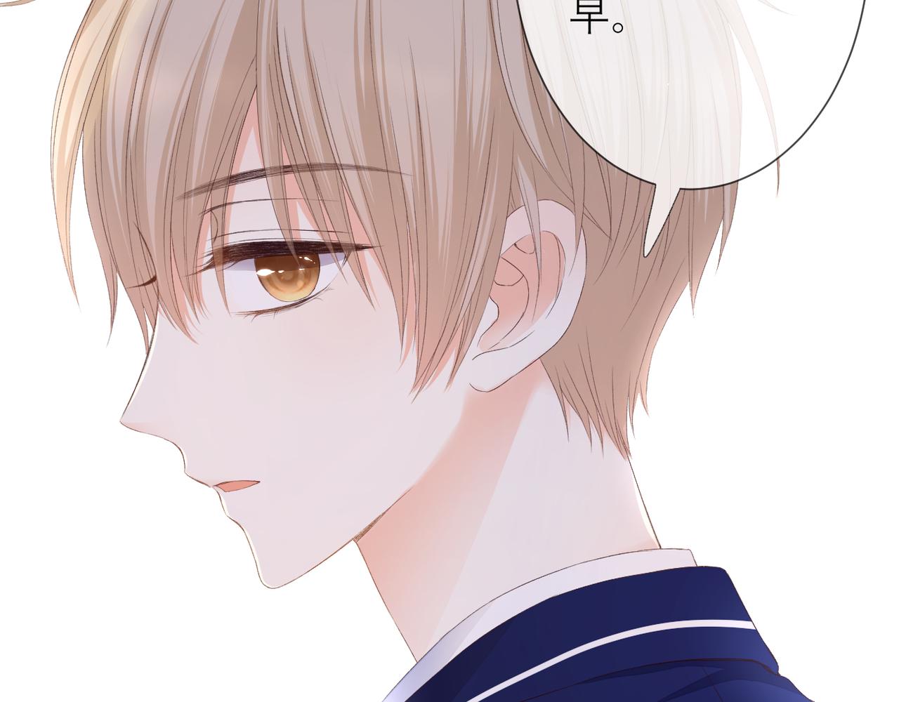 第40话 她是谁(1/2)-第43话