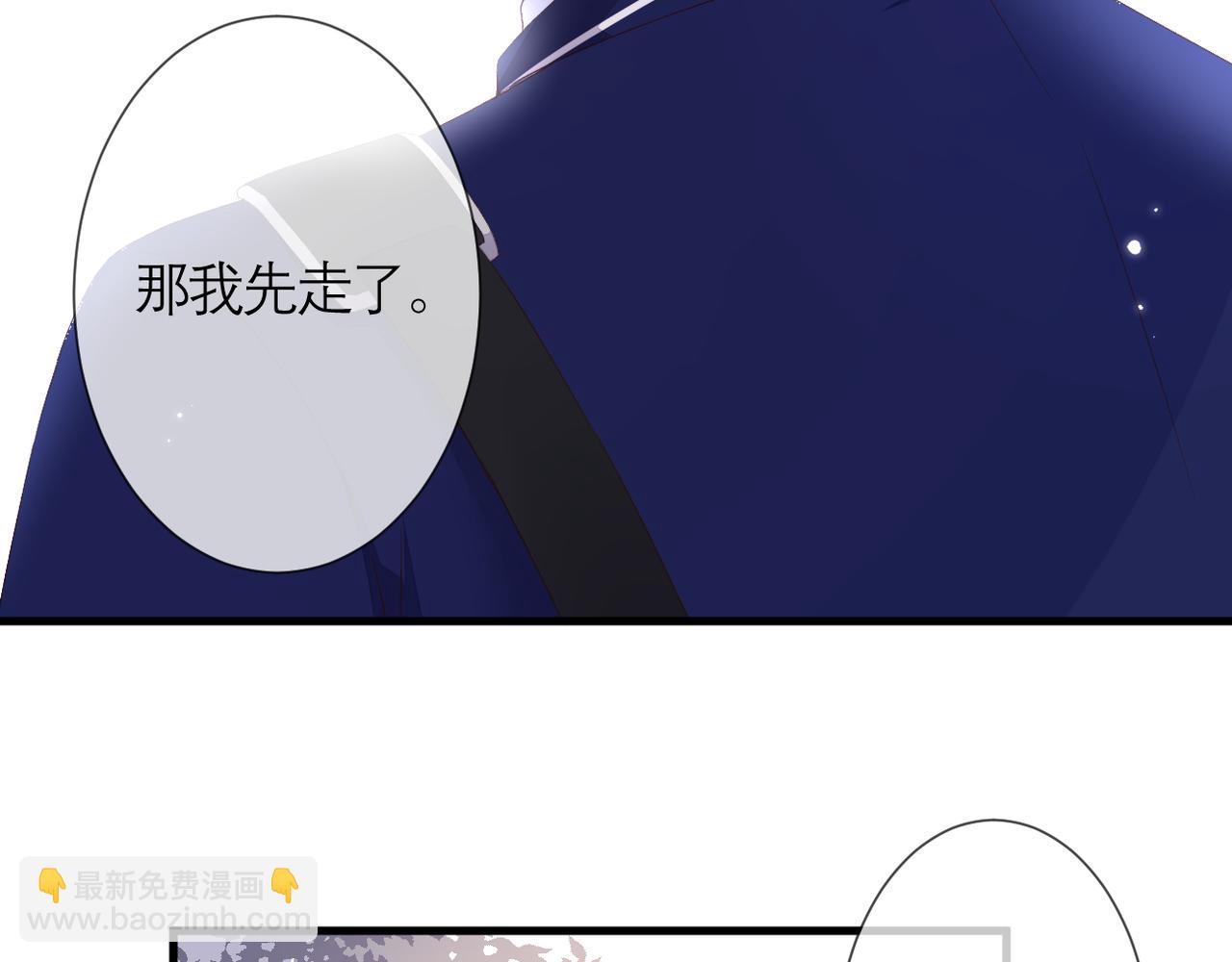 第40话 她是谁(1/2)-第43话