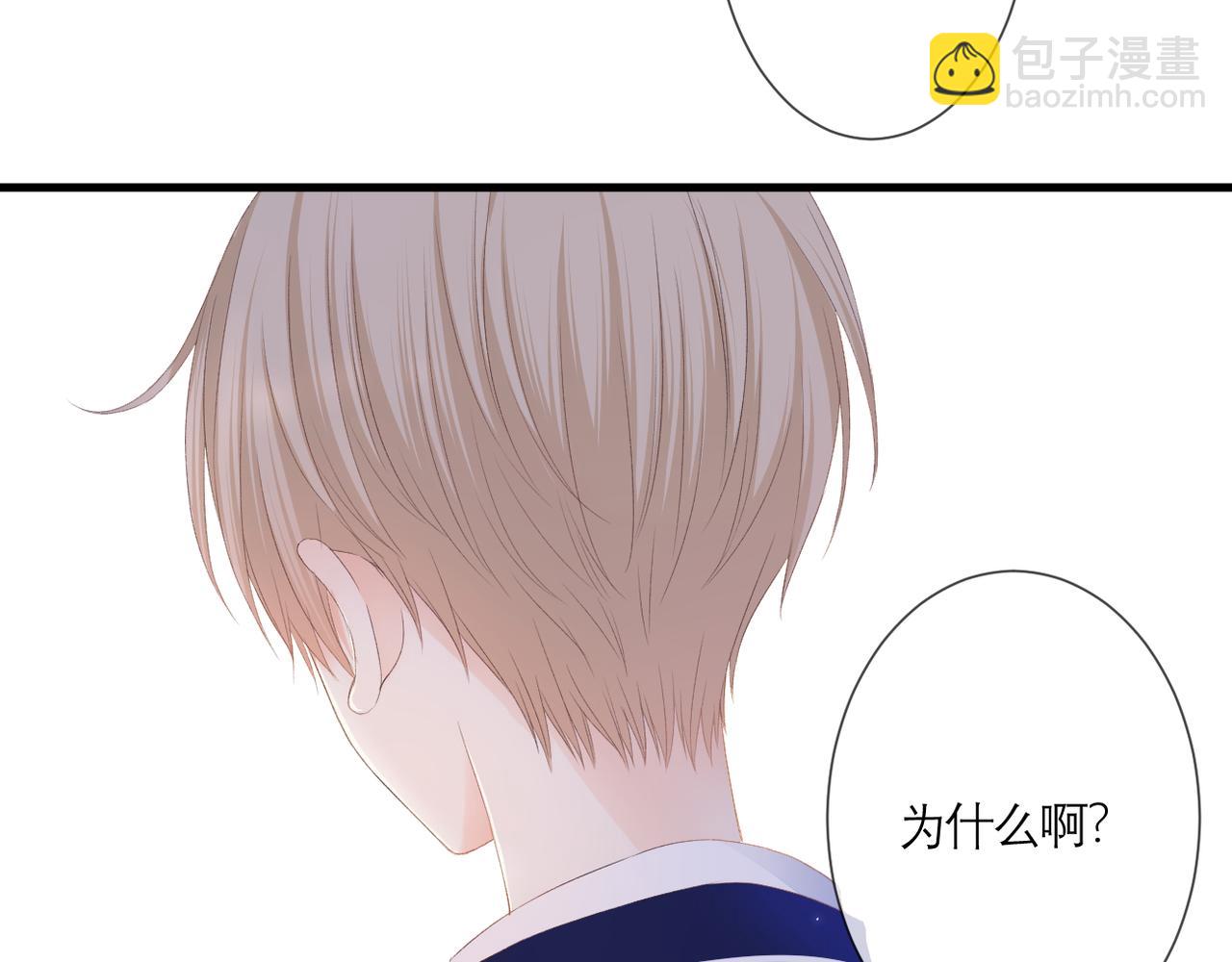 第40话 她是谁(1/2)-第43话