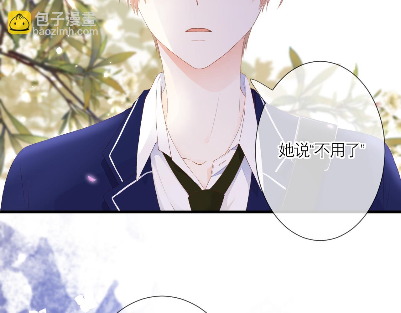 第40话 她是谁(1/2)-第43话