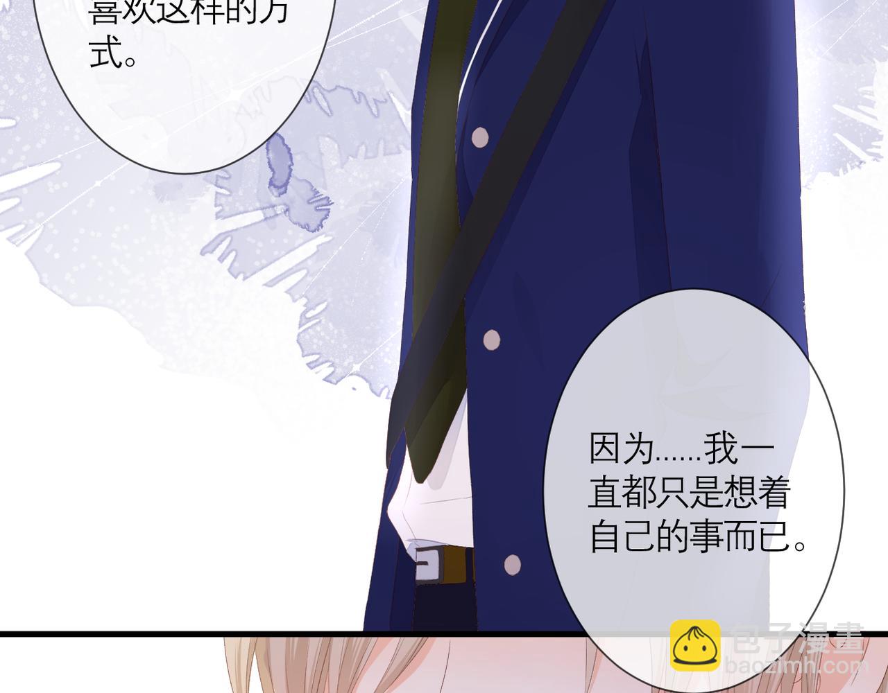 第40话 她是谁(1/2)-第43话