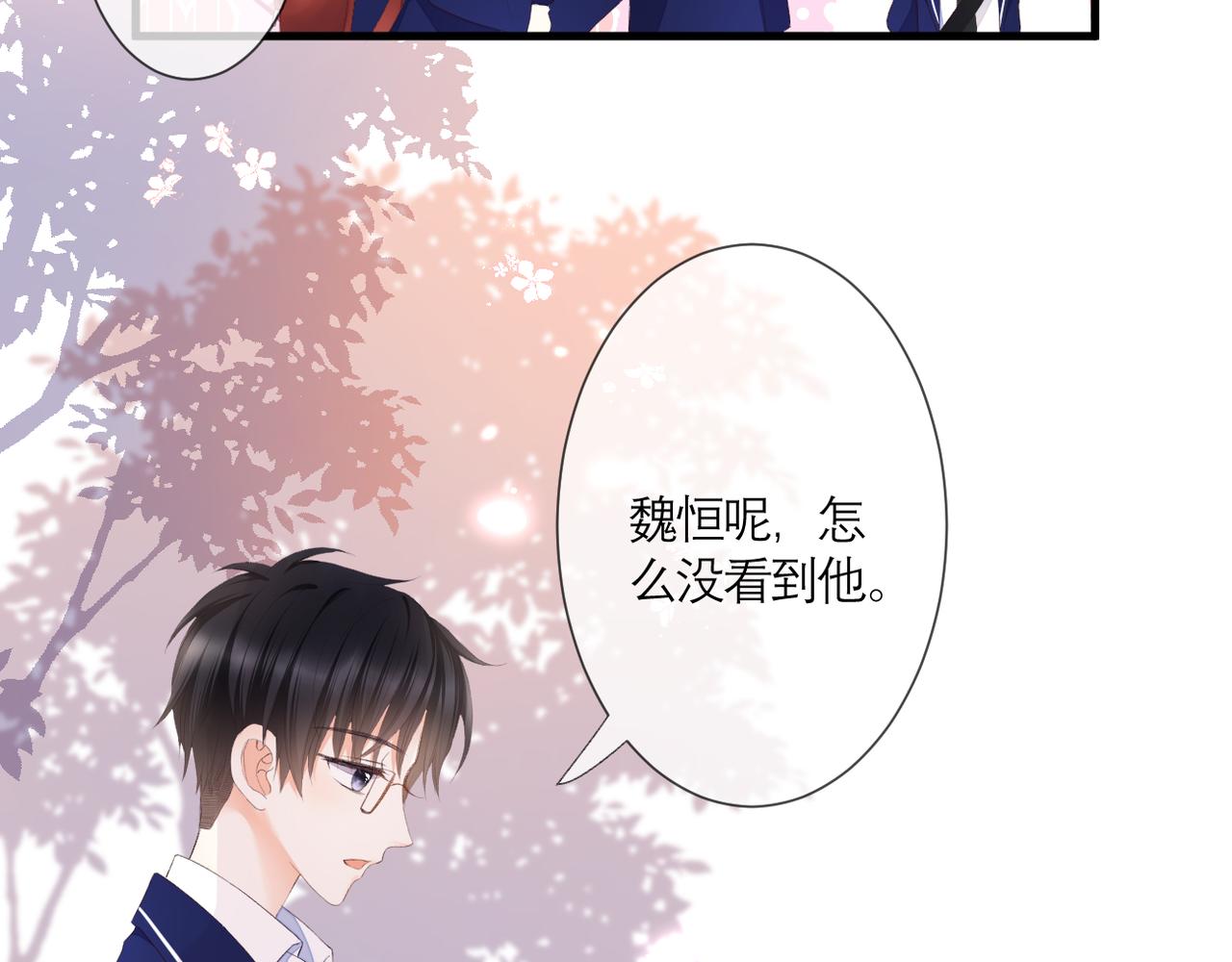 第40话 她是谁(1/2)-第43话