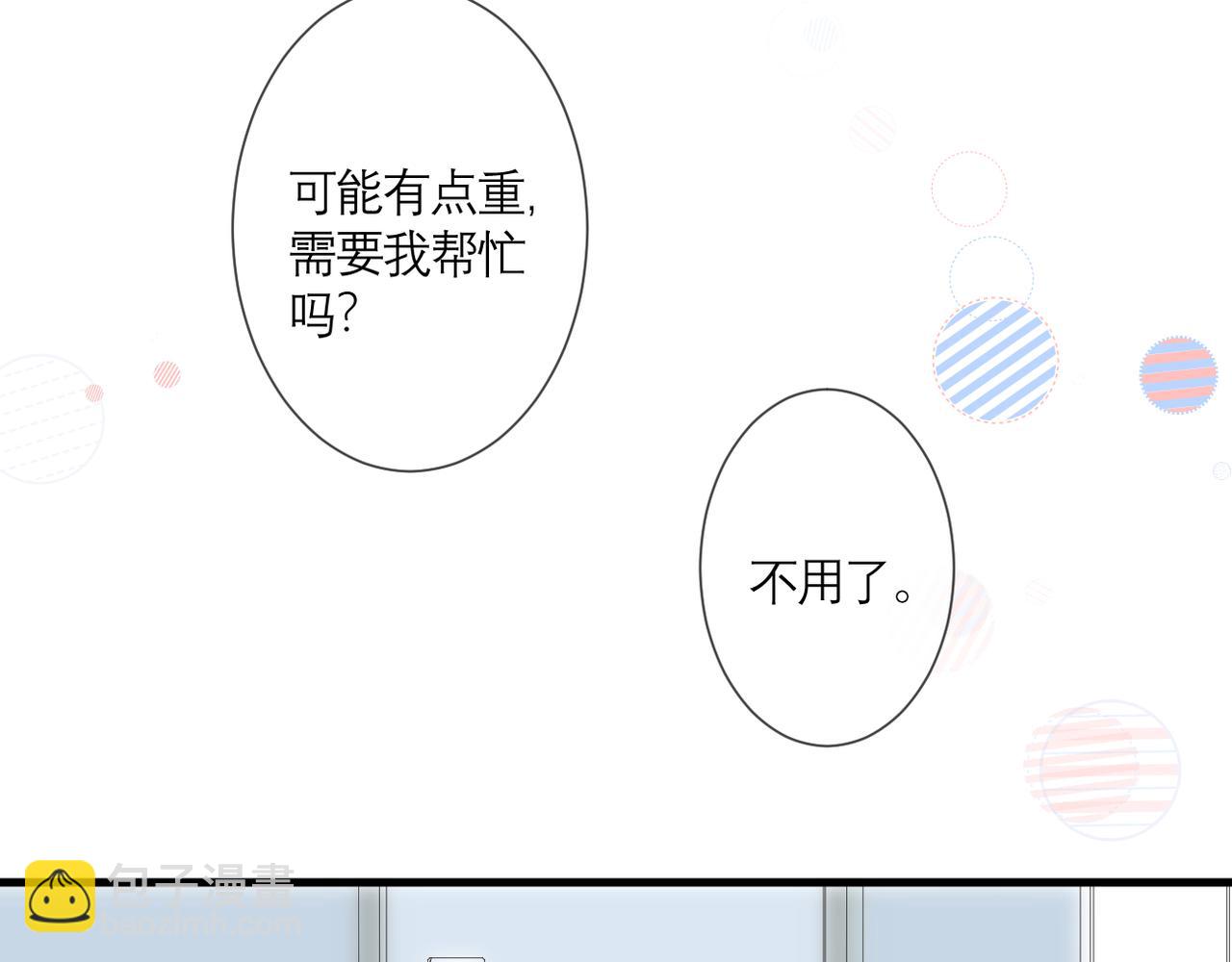 第40话 她是谁(1/2)-第43话