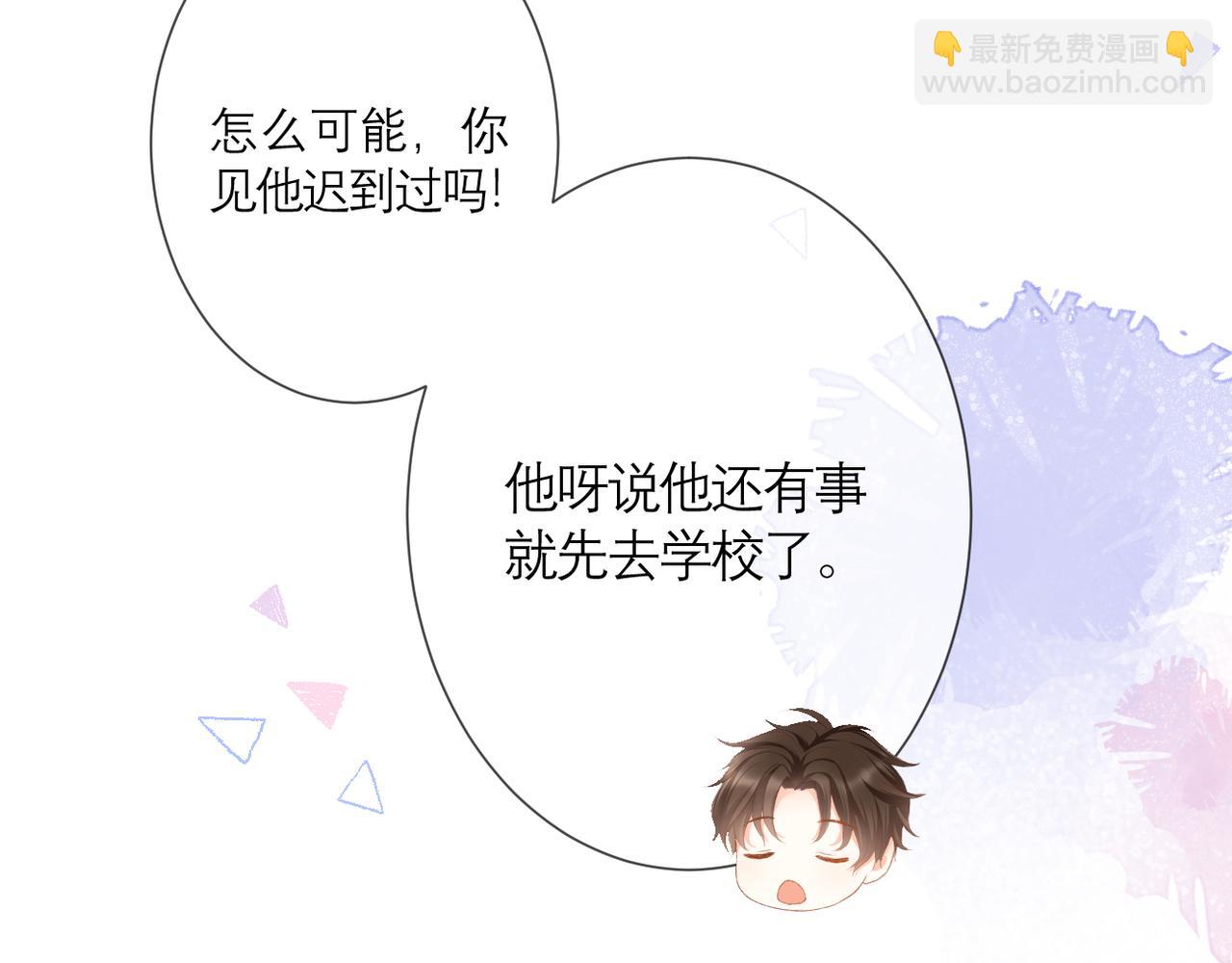 第40话 她是谁(1/2)-第43话