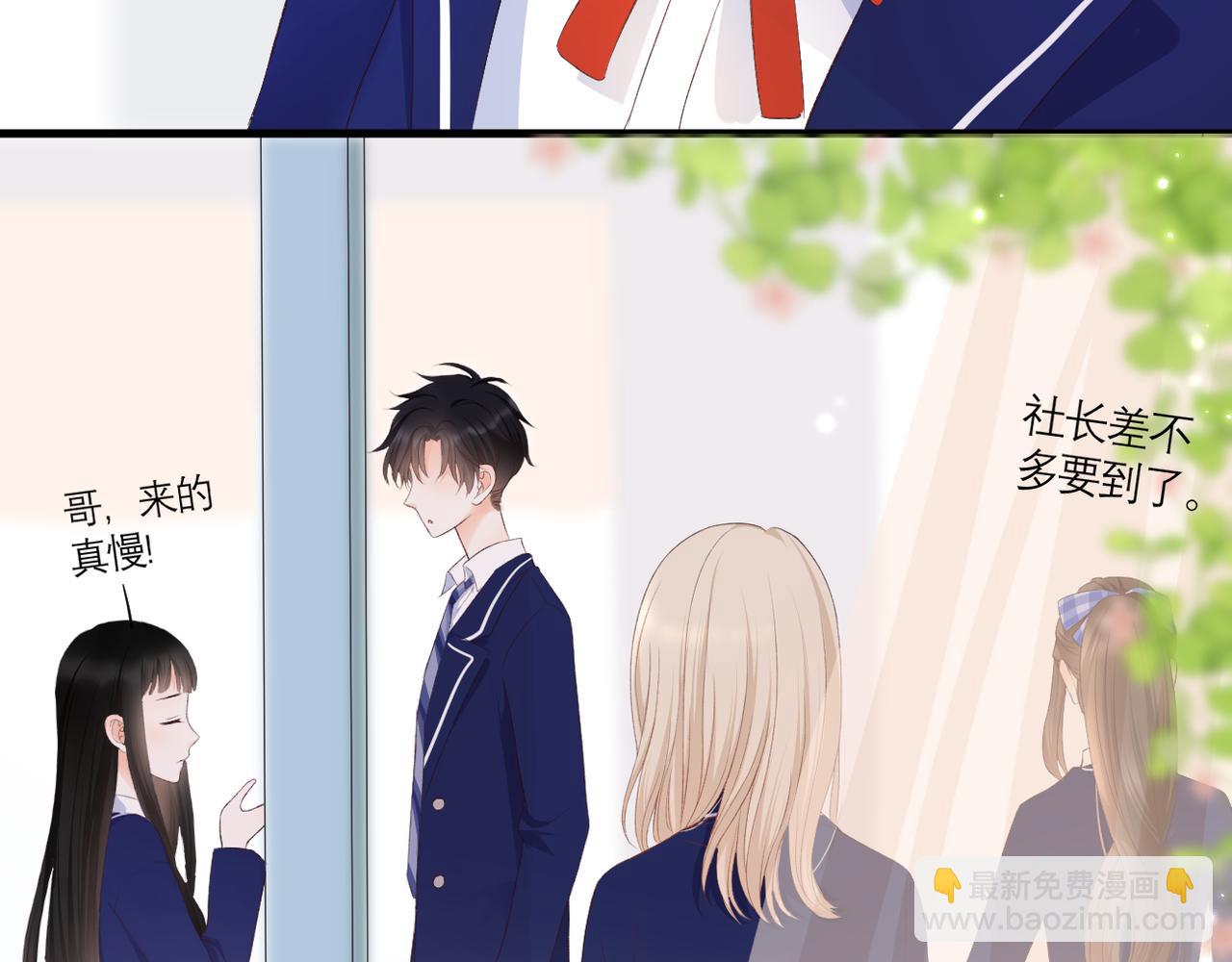 第41话 袒护(1/2)-第45话