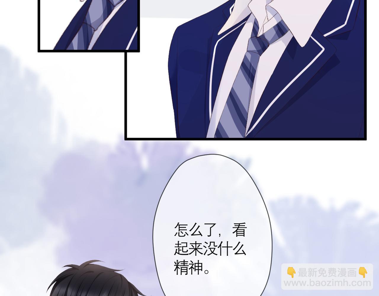 第41话 袒护(1/2)-第45话