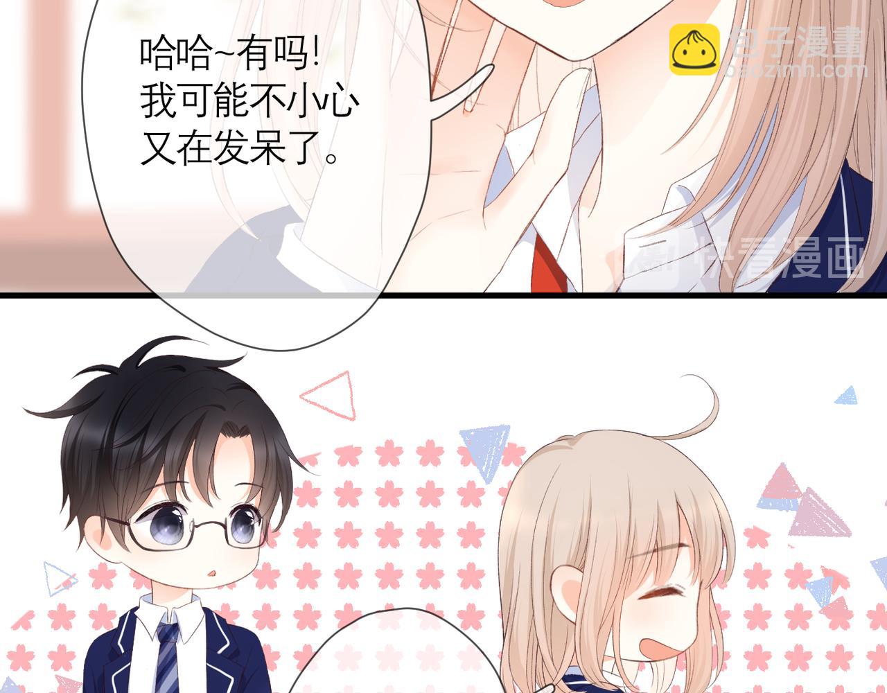 第41话 袒护(1/2)-第45话