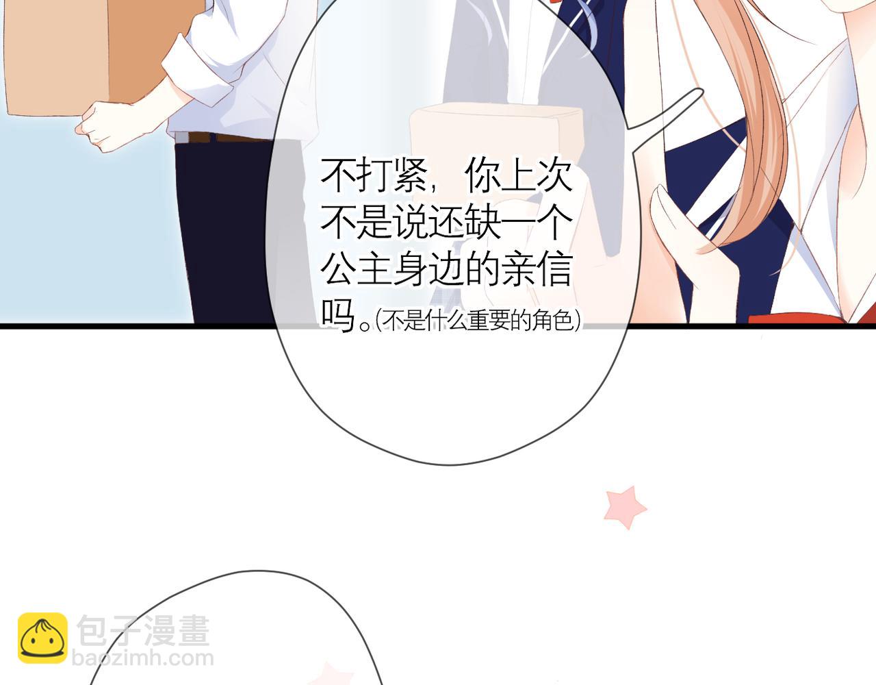 第41话 袒护(1/2)-第45话