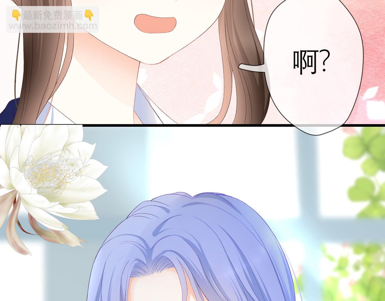 第41话 袒护(1/2)-第45话