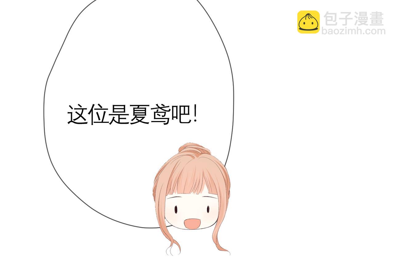 第41话 袒护(1/2)-第45话