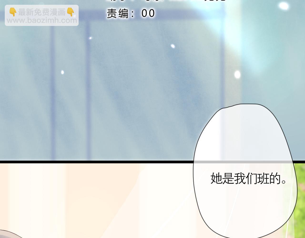 第41话 袒护(1/2)-第45话