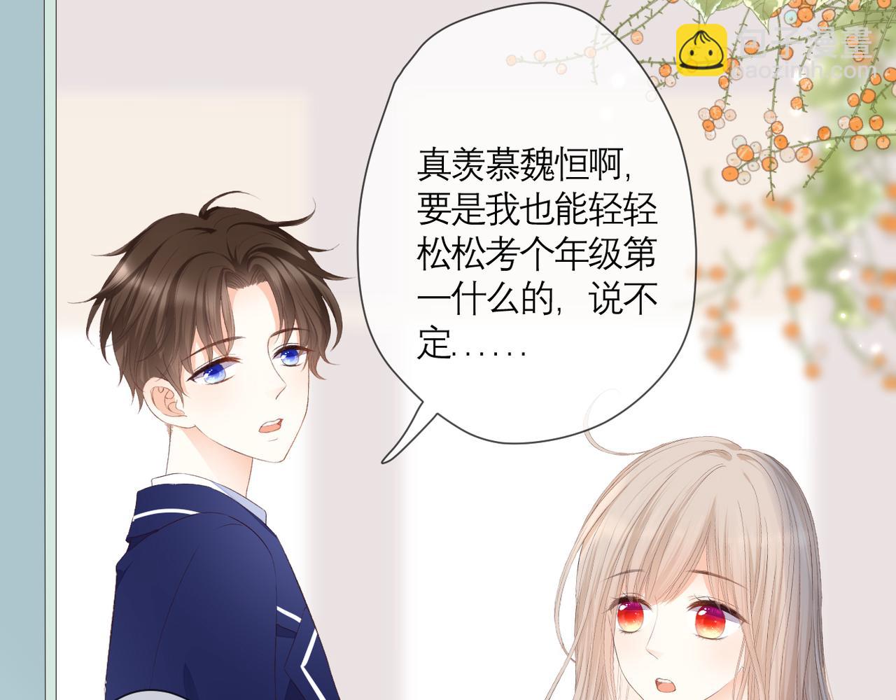 第41话 袒护(1/2)-第45话