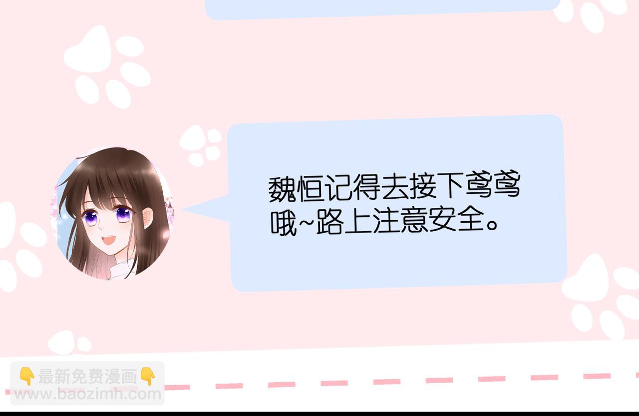 第43话 让我等你(1/2)-第47话