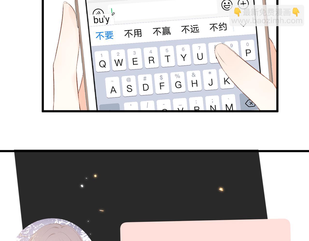 第43话 让我等你(1/2)-第47话