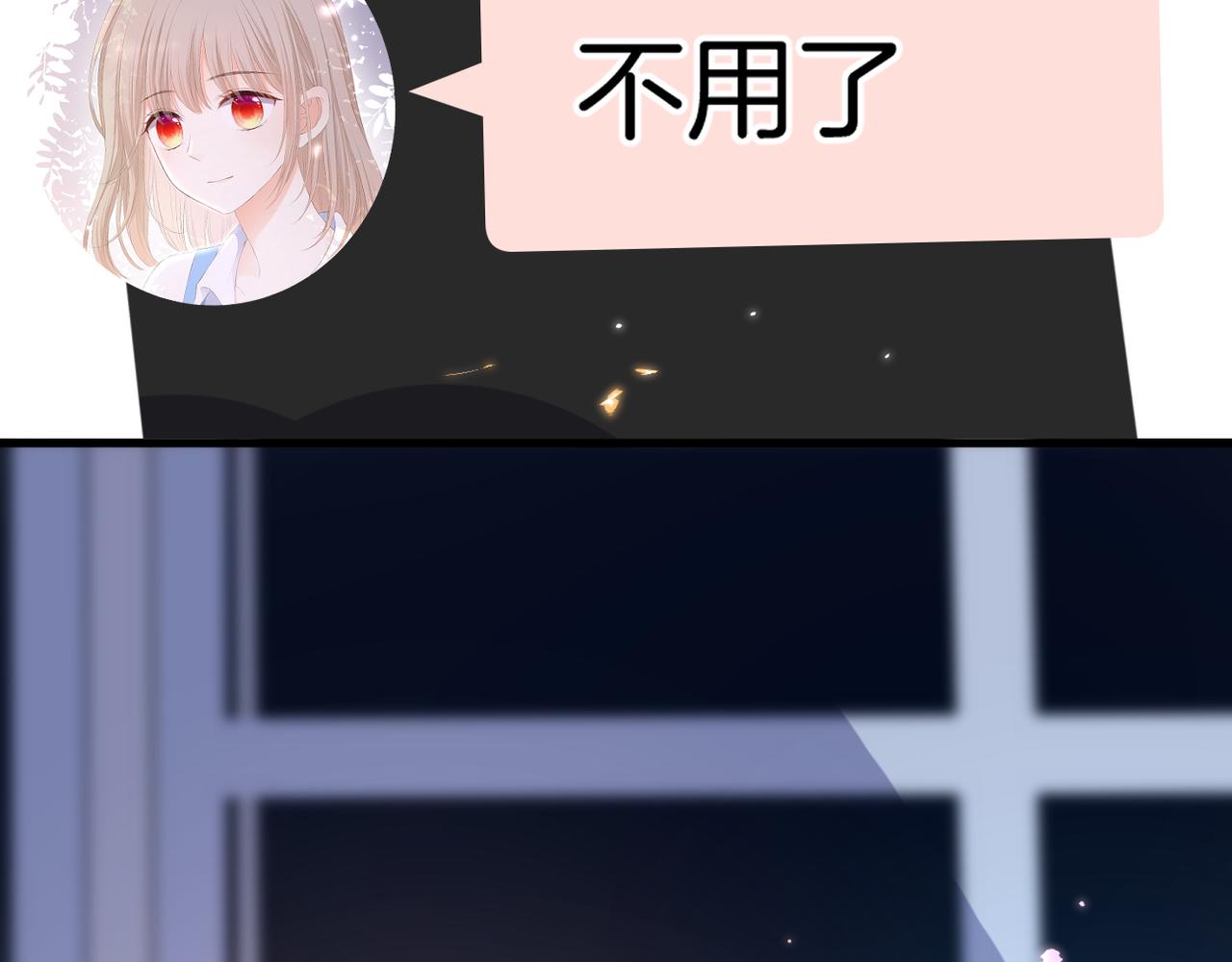 第43话 让我等你(1/2)-第47话