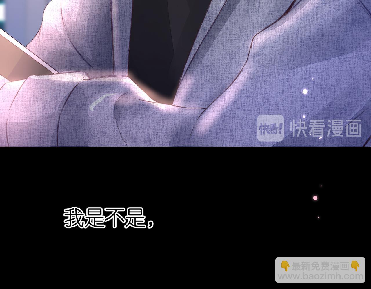 第43话 让我等你(1/2)-第47话