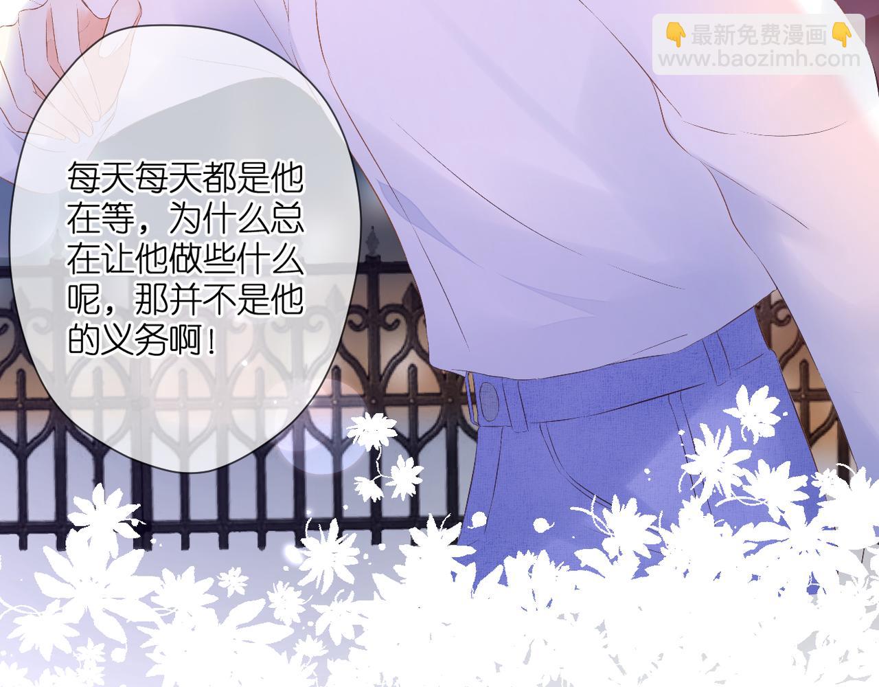 第43话 让我等你(1/2)-第47话