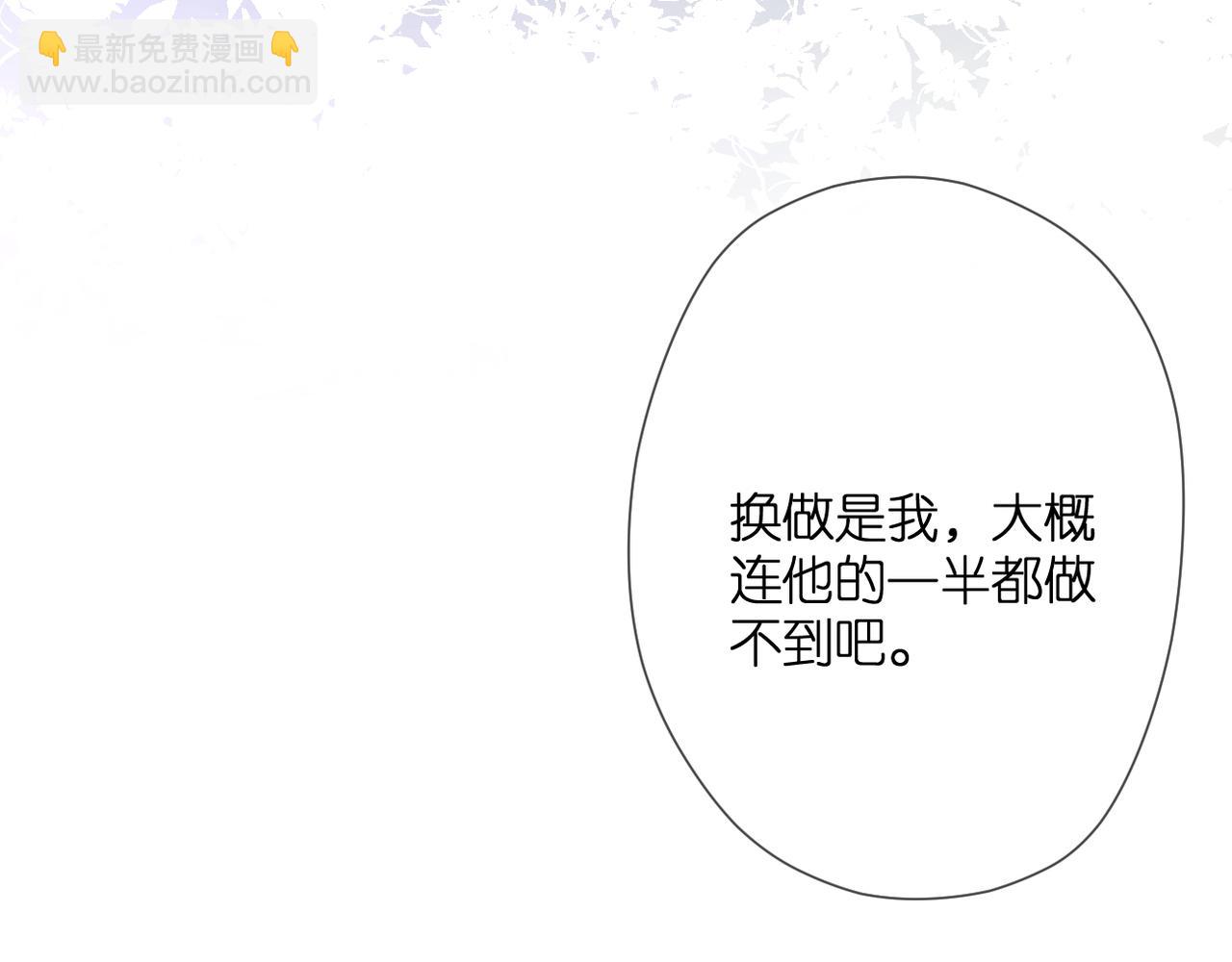 第43话 让我等你(1/2)-第47话