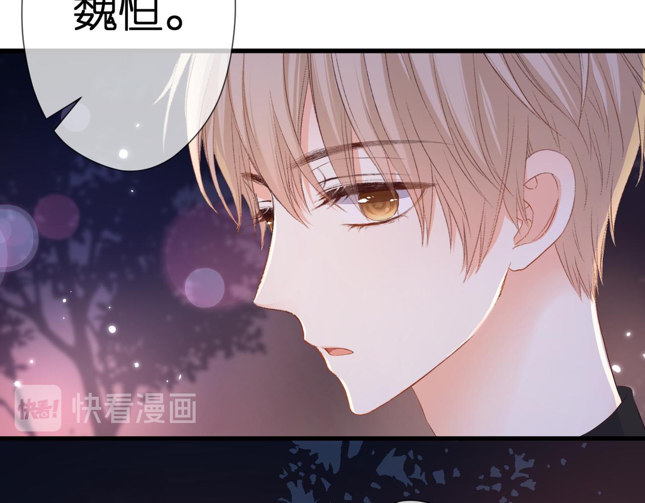 第43话 让我等你(1/2)-第47话