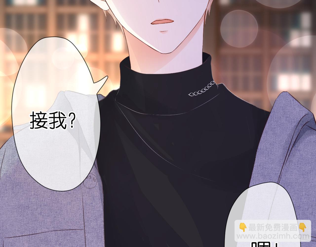 第43话 让我等你(1/2)-第47话