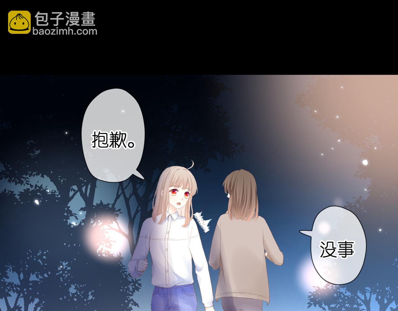 第43话 让我等你(1/2)-第47话