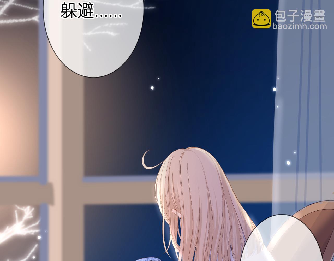 第43话 让我等你(1/2)-第47话