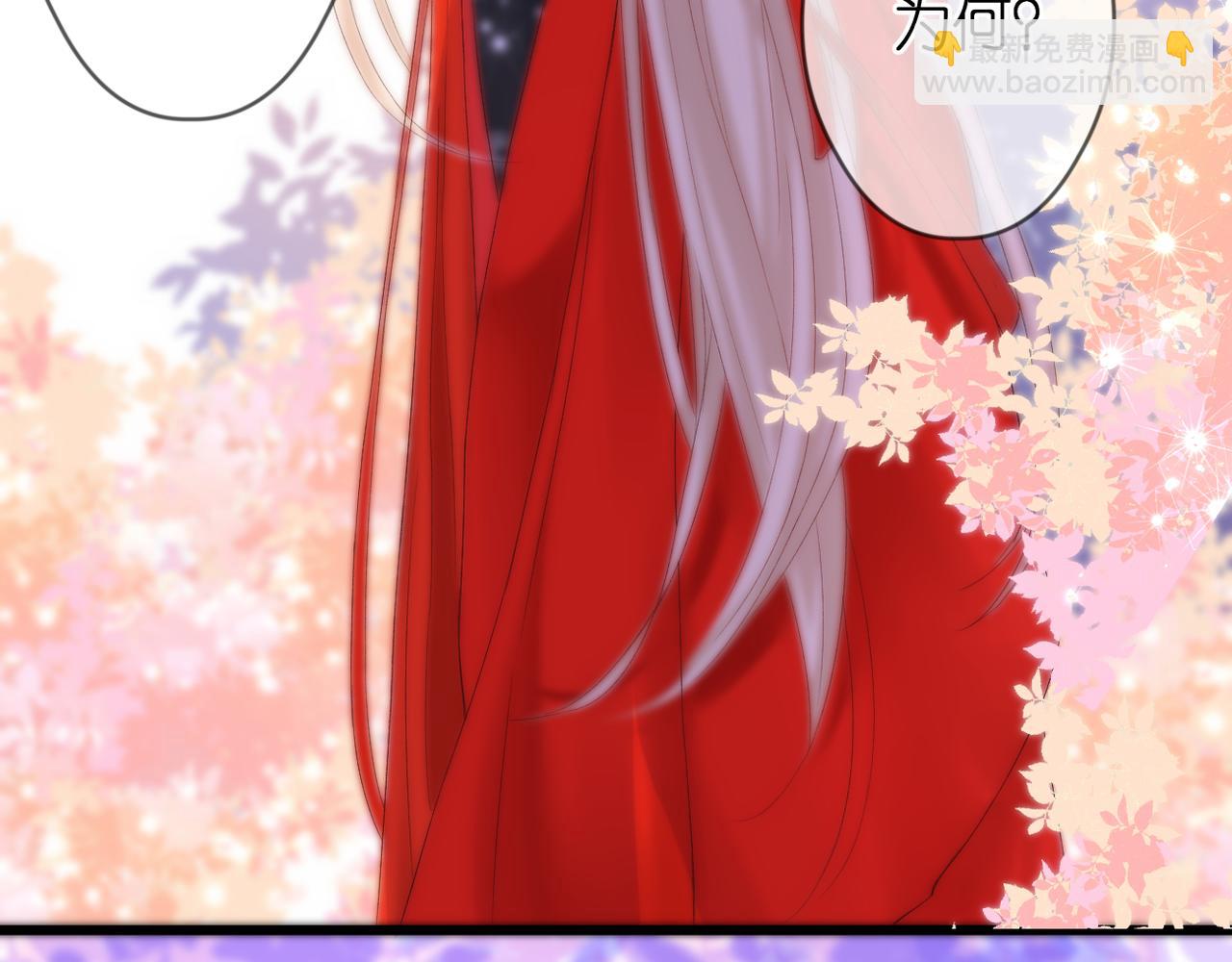 第45话 约定(1/3)-第49话