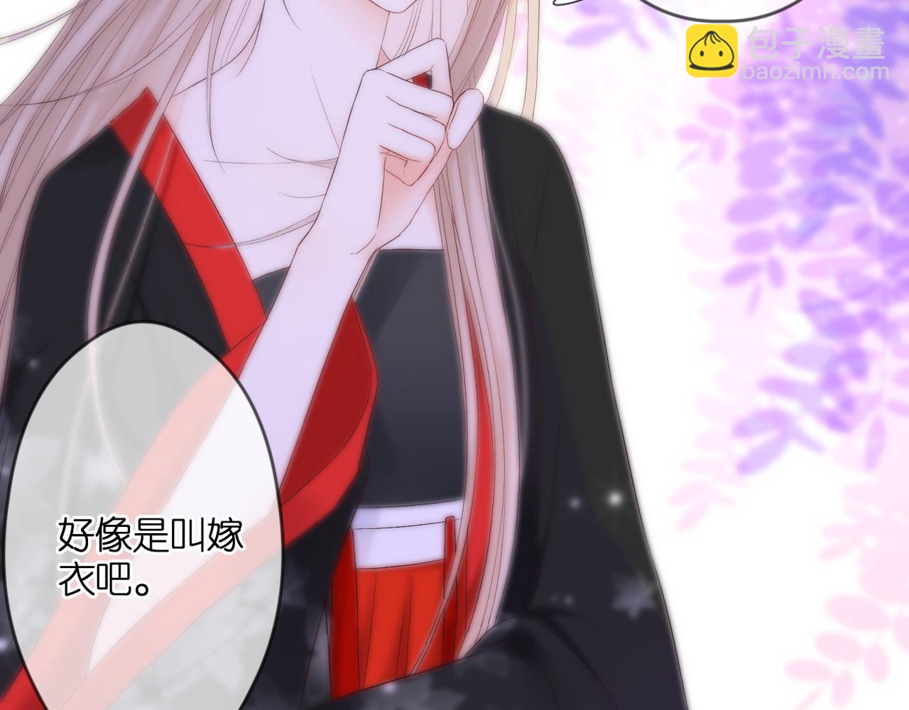 第45话 约定(1/3)-第49话