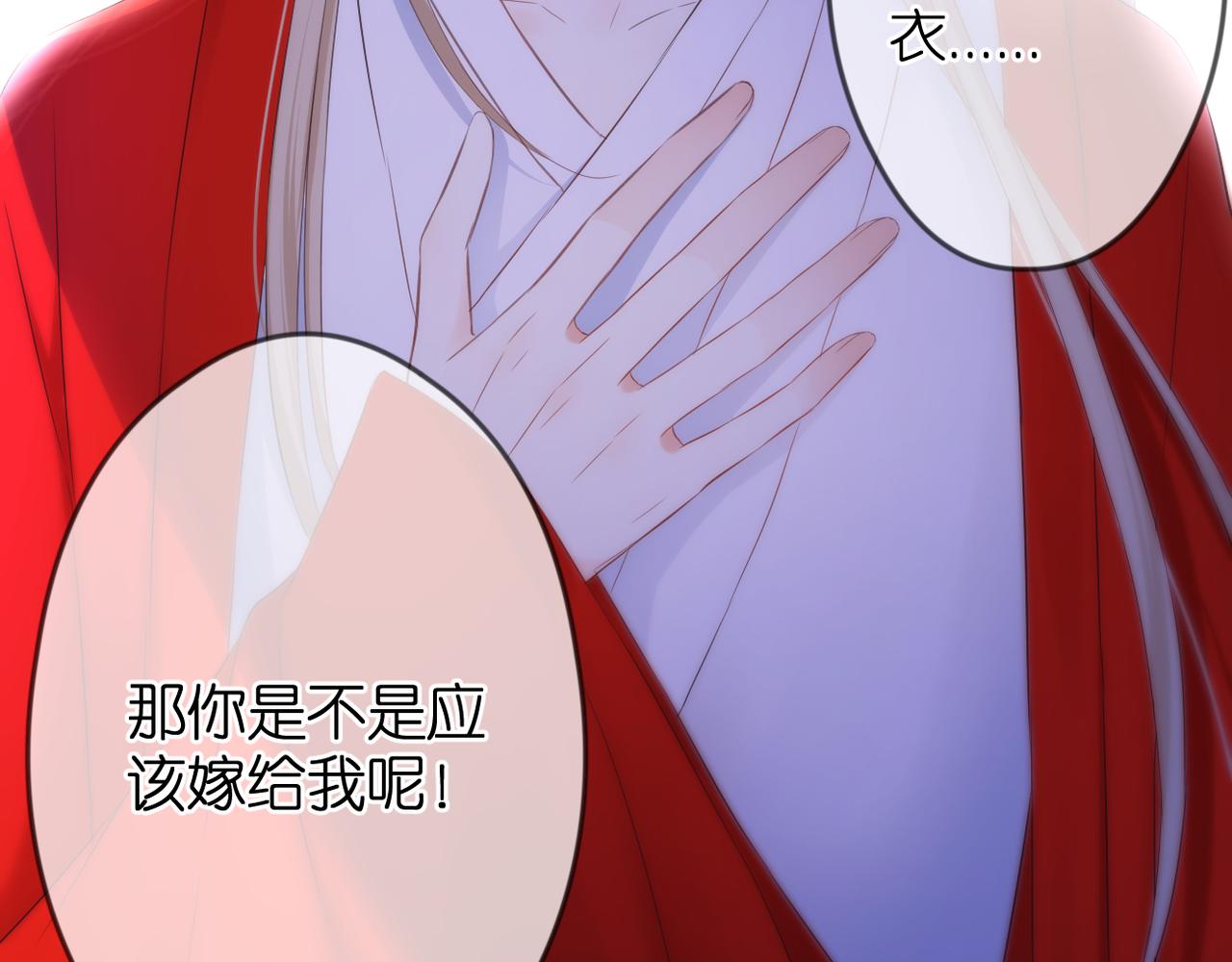 第45话 约定(1/3)-第49话