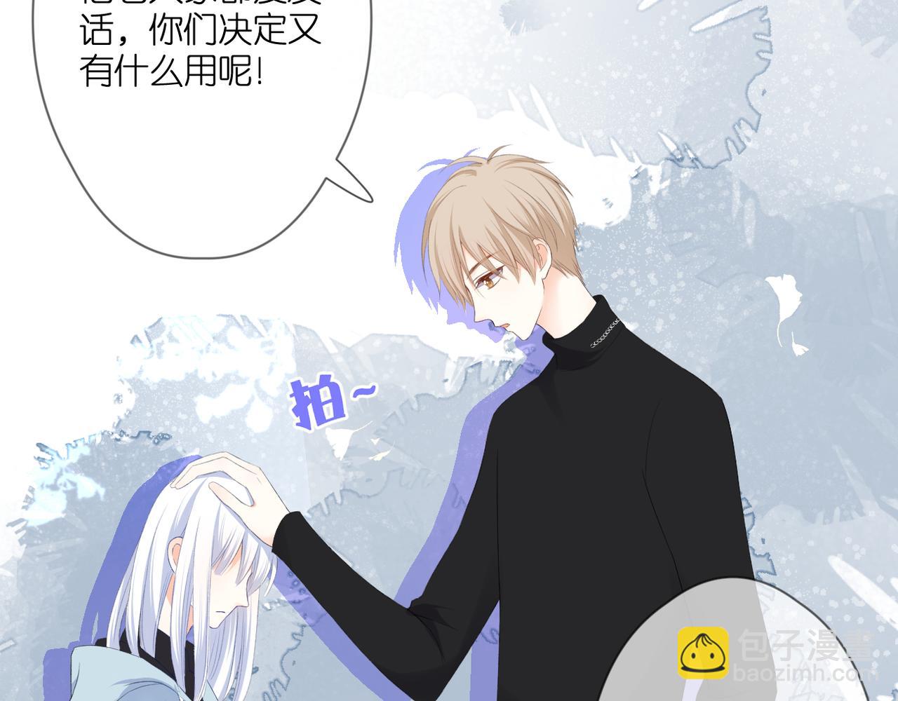 第47话 哥哥的担忧(1/2)-第51话