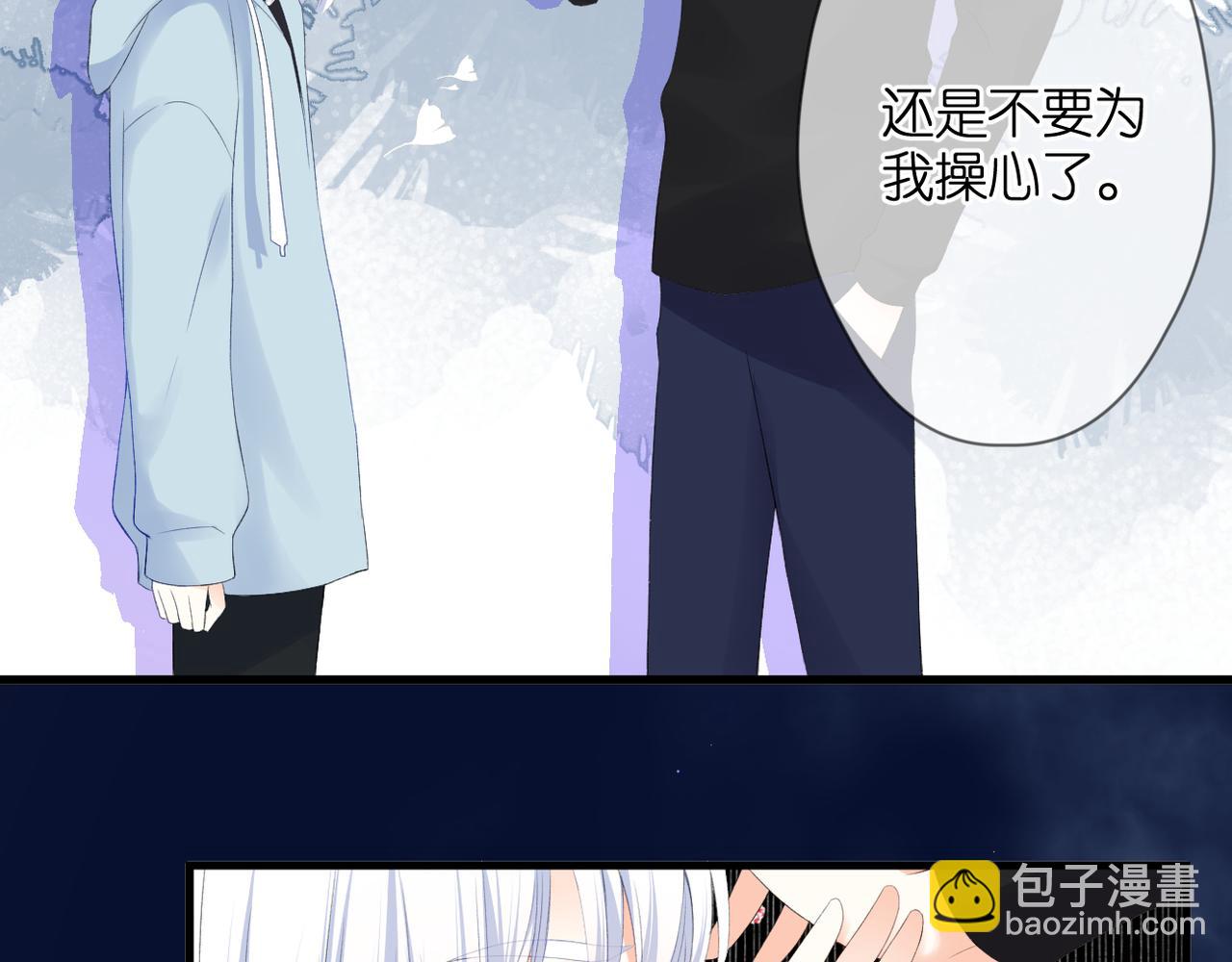 第47话 哥哥的担忧(1/2)-第51话