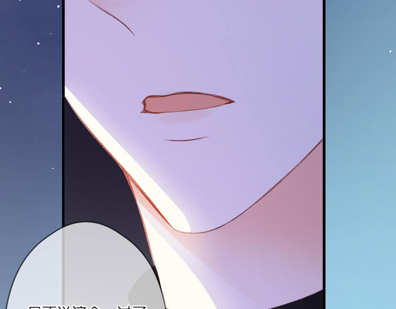 第47话 哥哥的担忧(1/2)-第51话