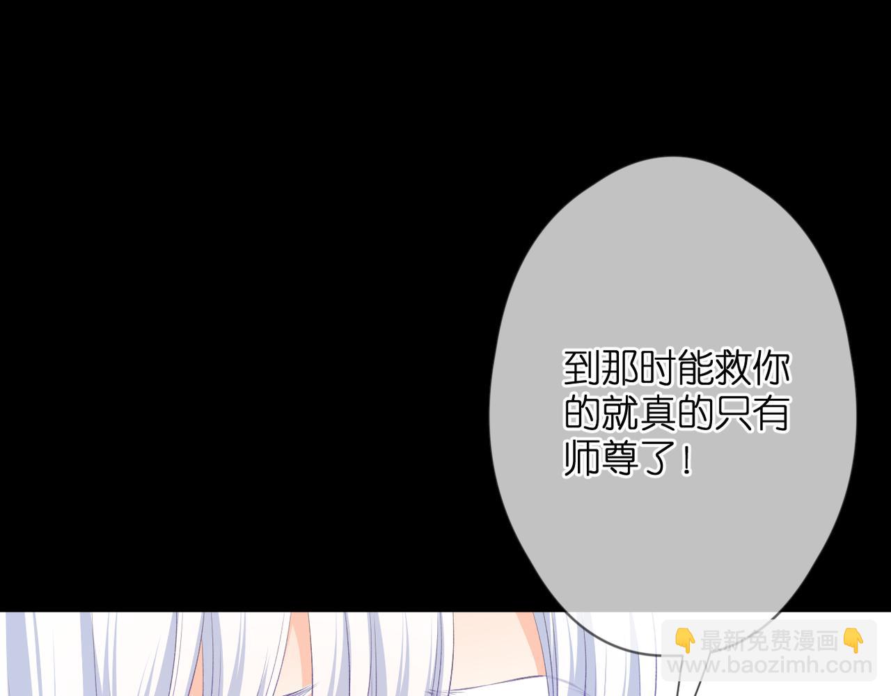 第47话 哥哥的担忧(1/2)-第51话