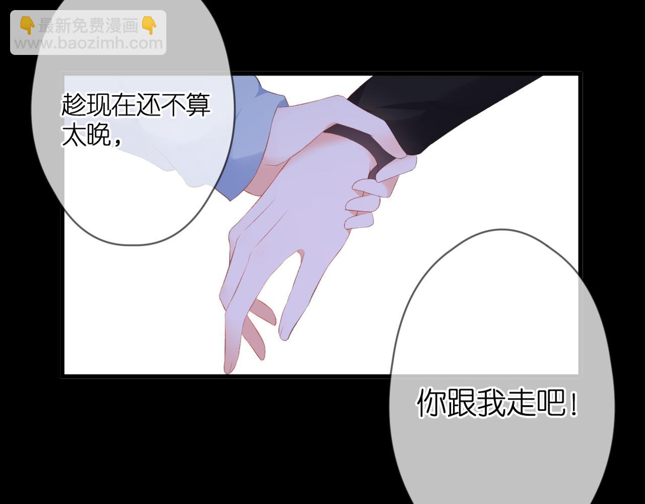 第47话 哥哥的担忧(1/2)-第51话