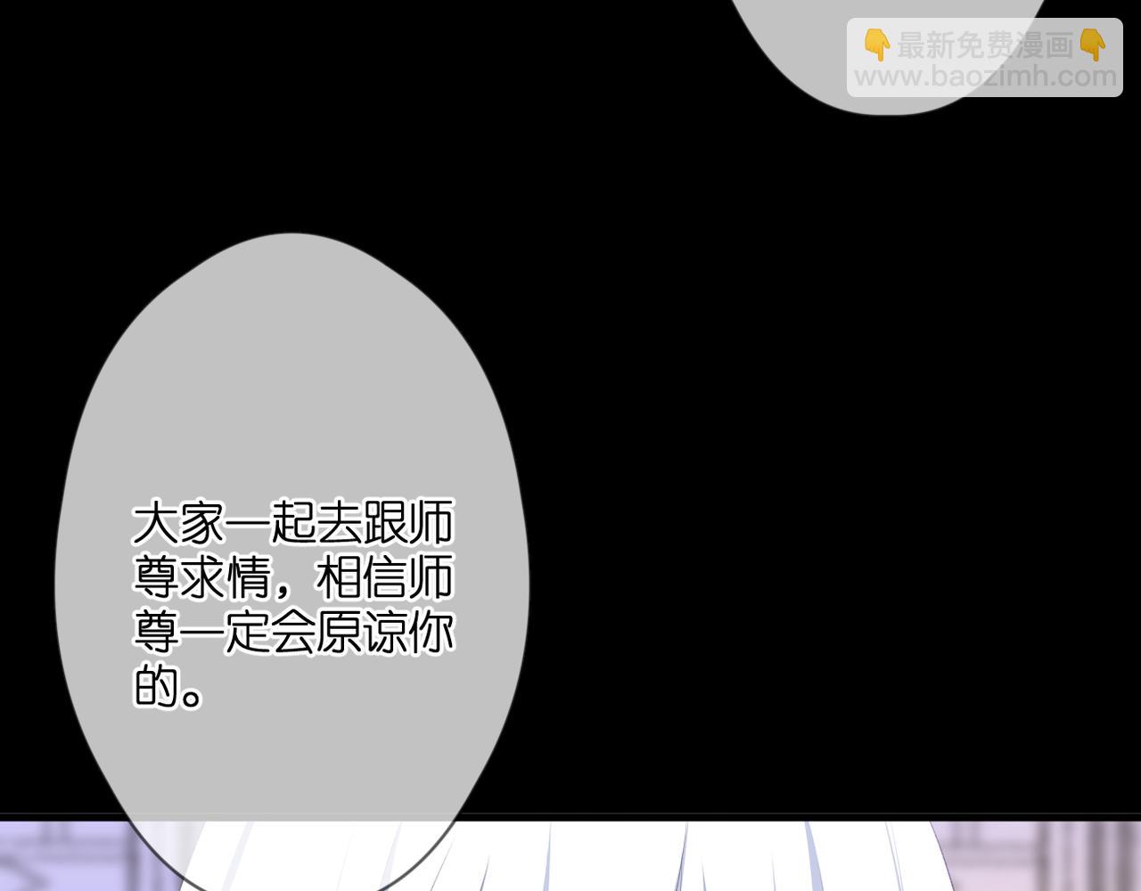 第47话 哥哥的担忧(1/2)-第51话